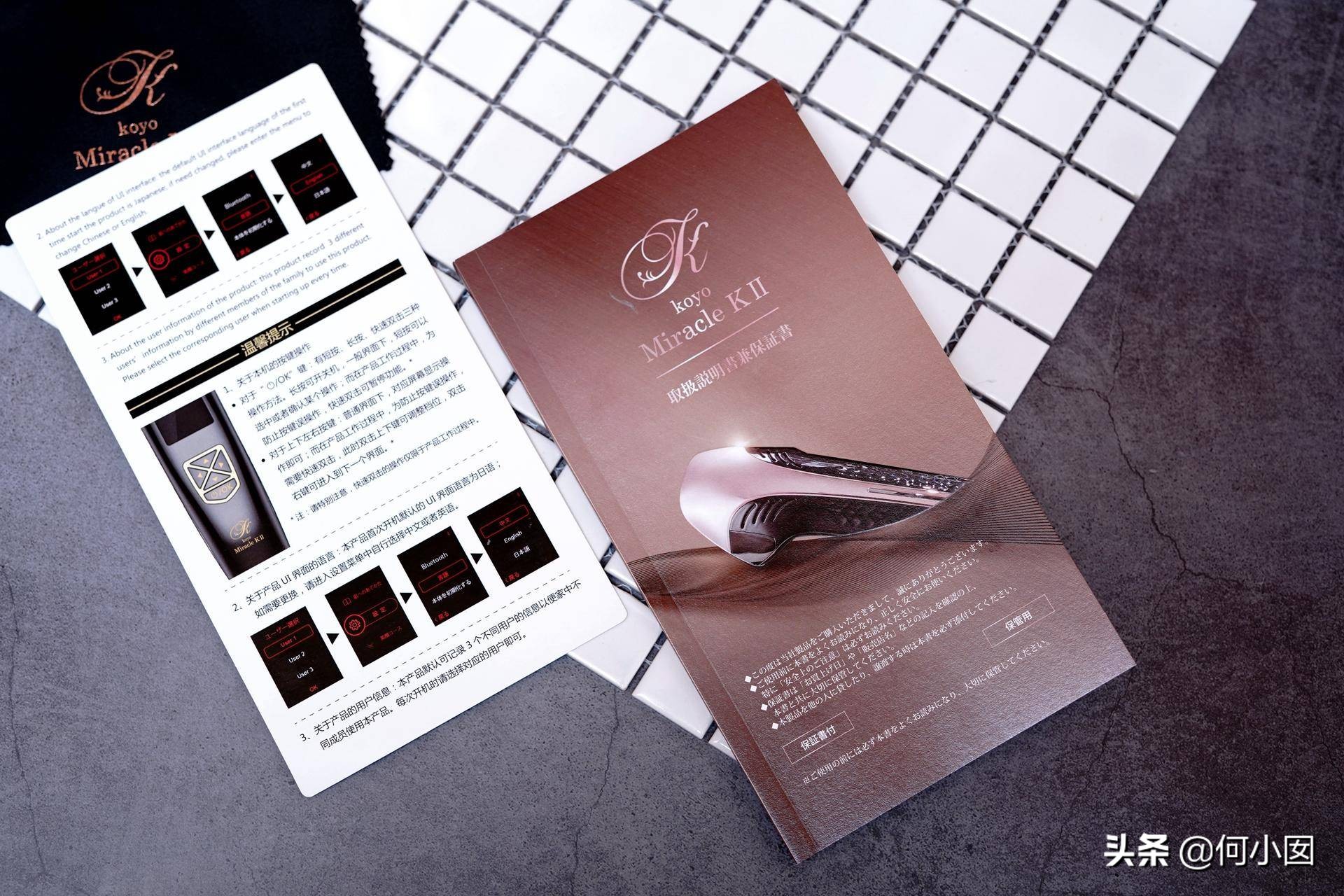 miraie美容仪效果,koyomiraclekii美容仪测评