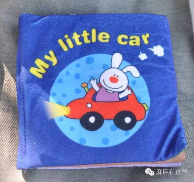 “宝宝三个月，要给他买布书吗？”关于挑布书的那些事
