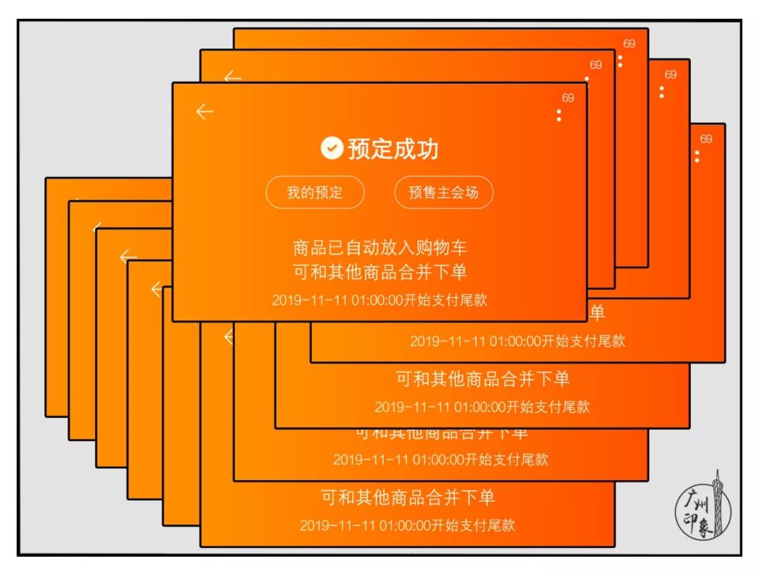 花钱太奢侈,花钱的感觉太爽了
