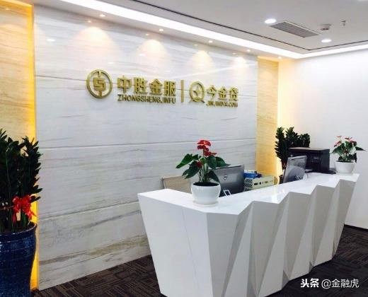 今金贷最新兑付进展,今金贷最新信息