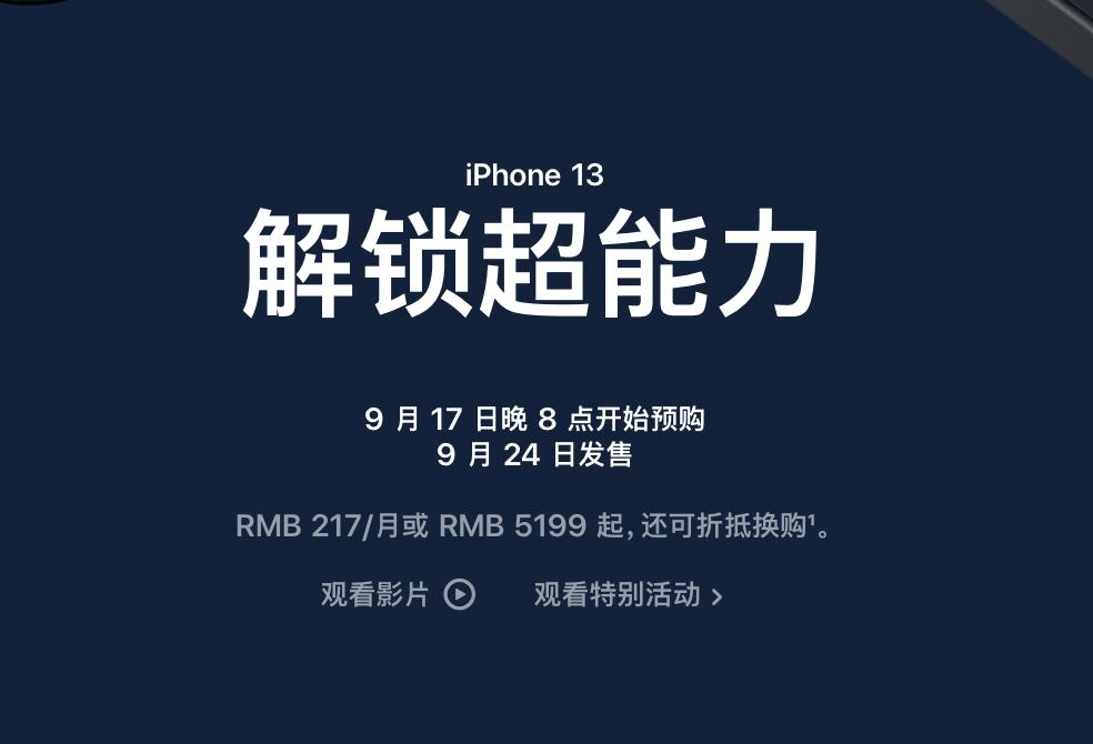 iphone13的翻译功能怎么用,苹果官网iphone13手机