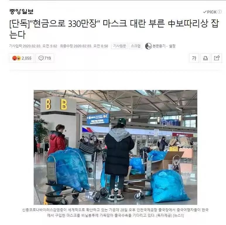 金宇彬被解约了吗,金宇彬复出ins