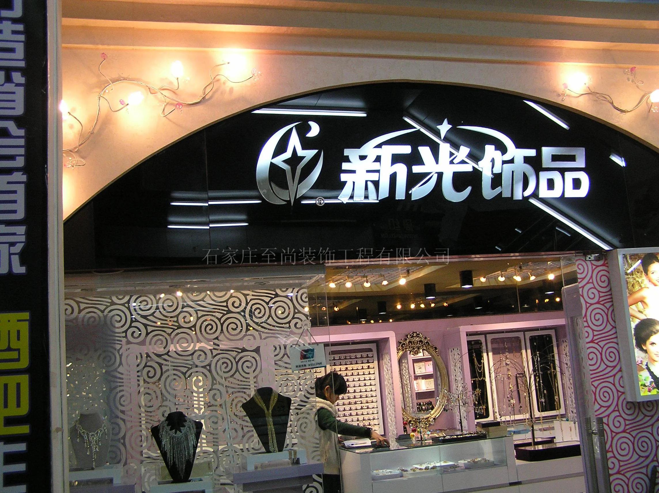 周晓光年轻时候,周晓光浙江女企业家