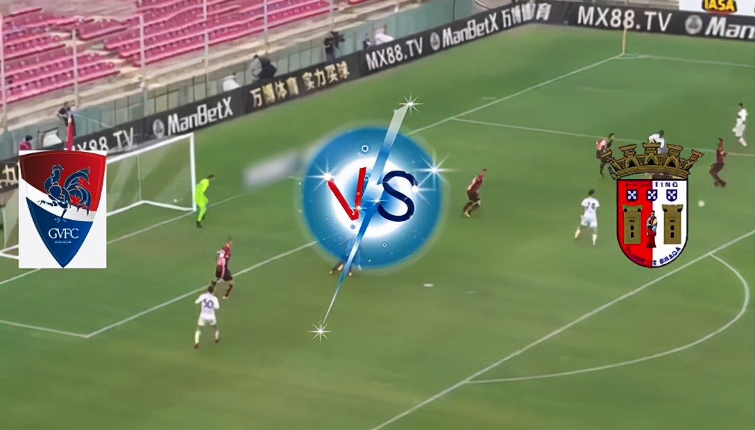 葡超布拉加vs吉维森特前瞻分析,葡超维兹拉vs布拉加比赛结果