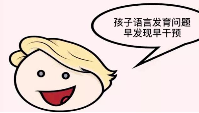 孩子14岁说话发音不清怎么办,4岁儿子说话发音不清