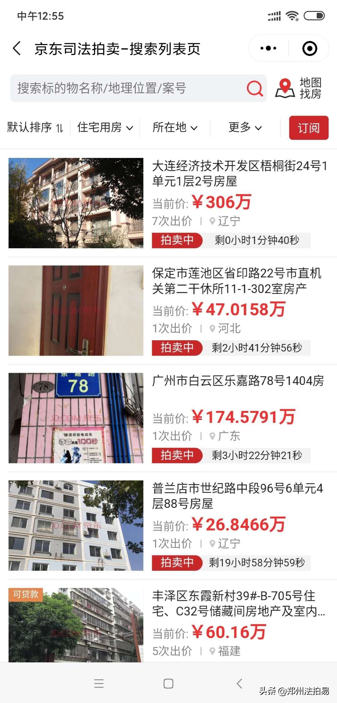 买房怎么避免贷款违约问题,买房怎么规避烂尾