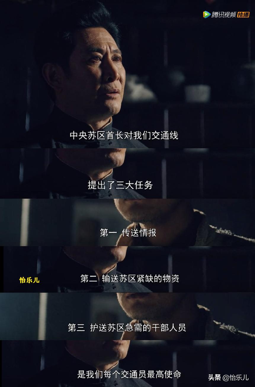 汕头红砖楼历史故事,讲述汕头红色交通站的故事