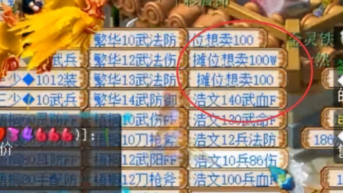 梦幻西游五开如何选区,梦幻五开养号去鬼区还是大火区