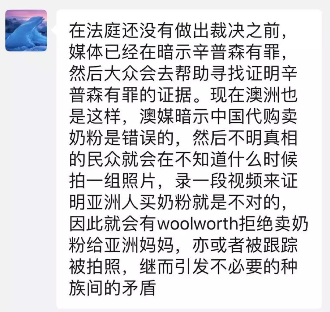 “为抹黑代购的人感到恶心！”这对澳洲夫妻为帮代购说句公道话！