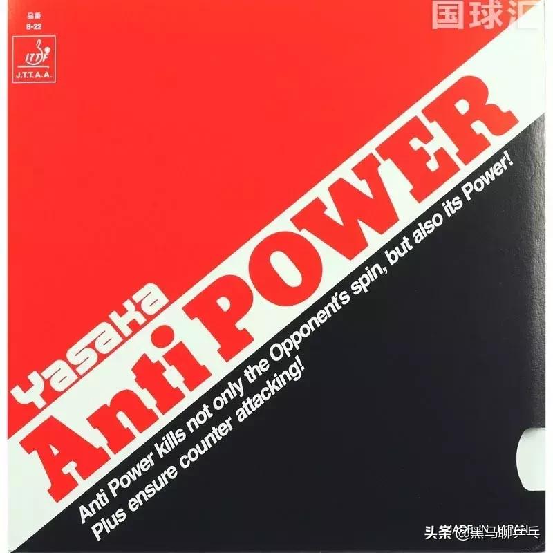 乒乓球国乒观察,每周乒乓球训练总结范文