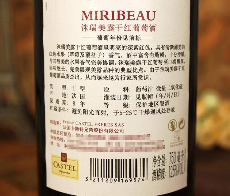 尼雅葡萄酒怎么辨别真假,西班牙真假葡萄酒怎么辨别