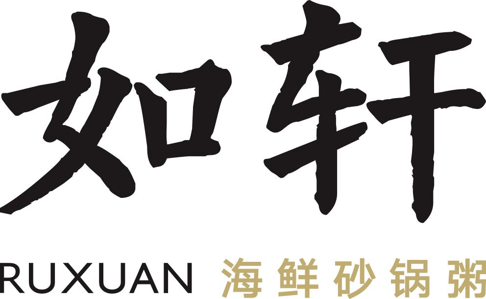 厦门灌汤包老字号,老字号灌汤包团购