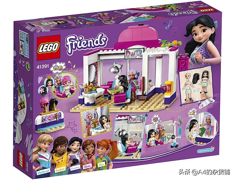 乐高好朋友最新系列,2021-2022乐高好朋友系列
