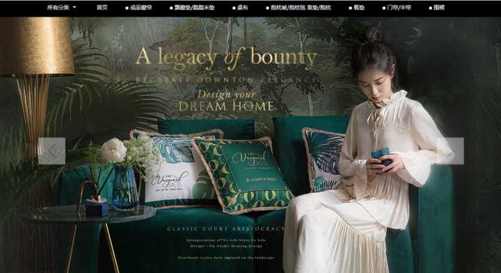 快来推荐你心目中优秀的家居品牌,一个值得推荐的家居品牌