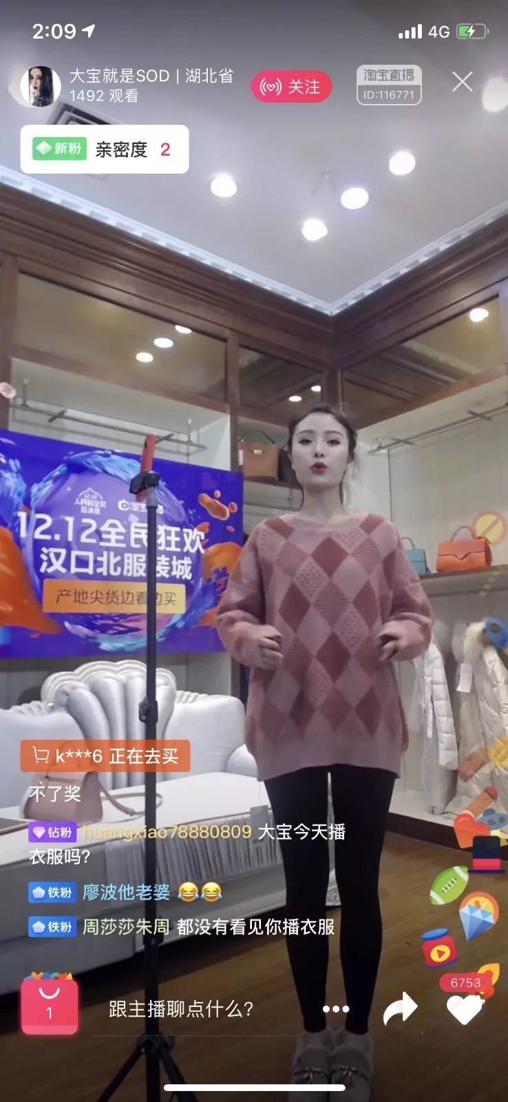 左手批发，右手直播？新旧汉正街上的商业交替