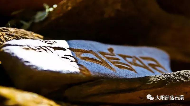 当石渠成为了一本书，你会从哪一页读起？