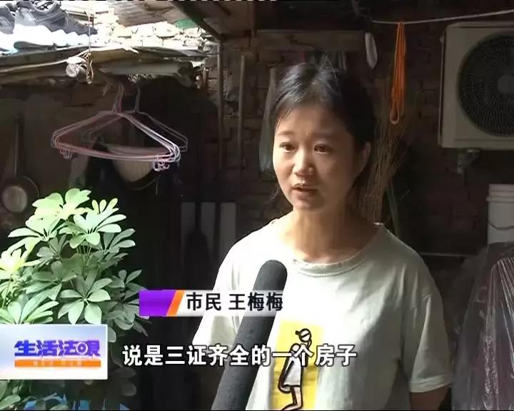 低首付购房迟迟没交房怎么办,交了首付要2年才交房正常吗