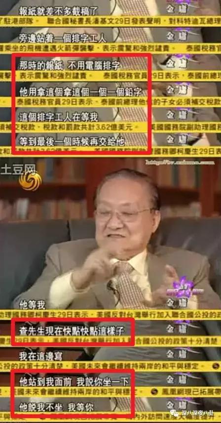 金庸的侠客精神,金庸小说里侠的精神