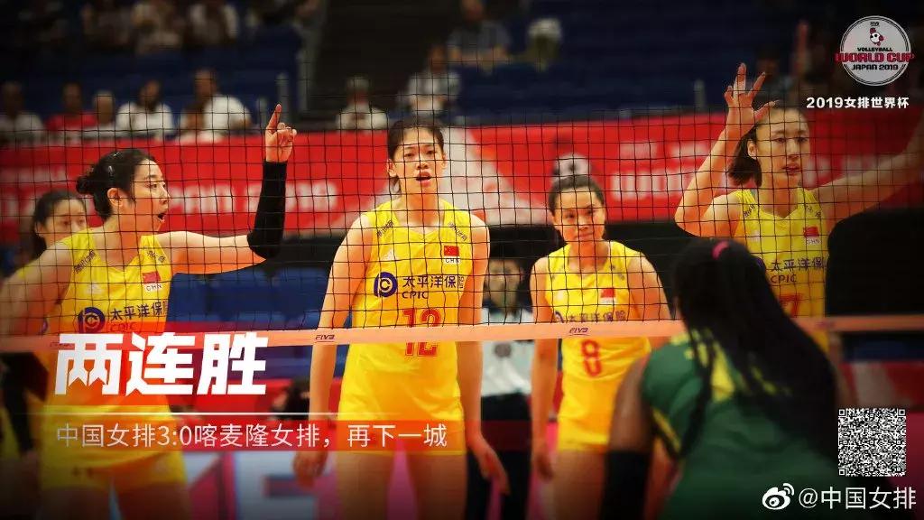 郎平谈女排三连败,郎平谈女排十一连冠