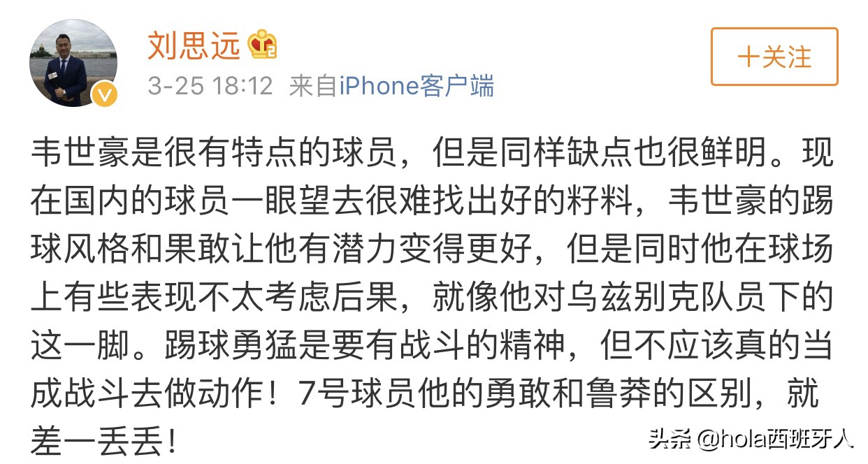 论演员自我修养陈翔,论一个演员的自我修养图片