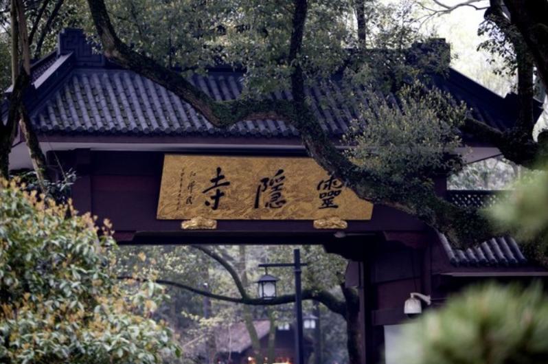 灵隐寺招工启事,灵隐寺招聘怎么应聘