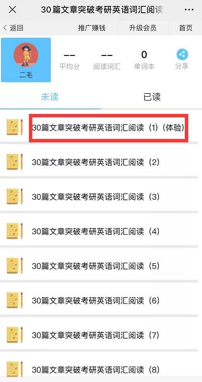 2022考研英语一难不难答案,2020考研英语和2015年相比哪个难