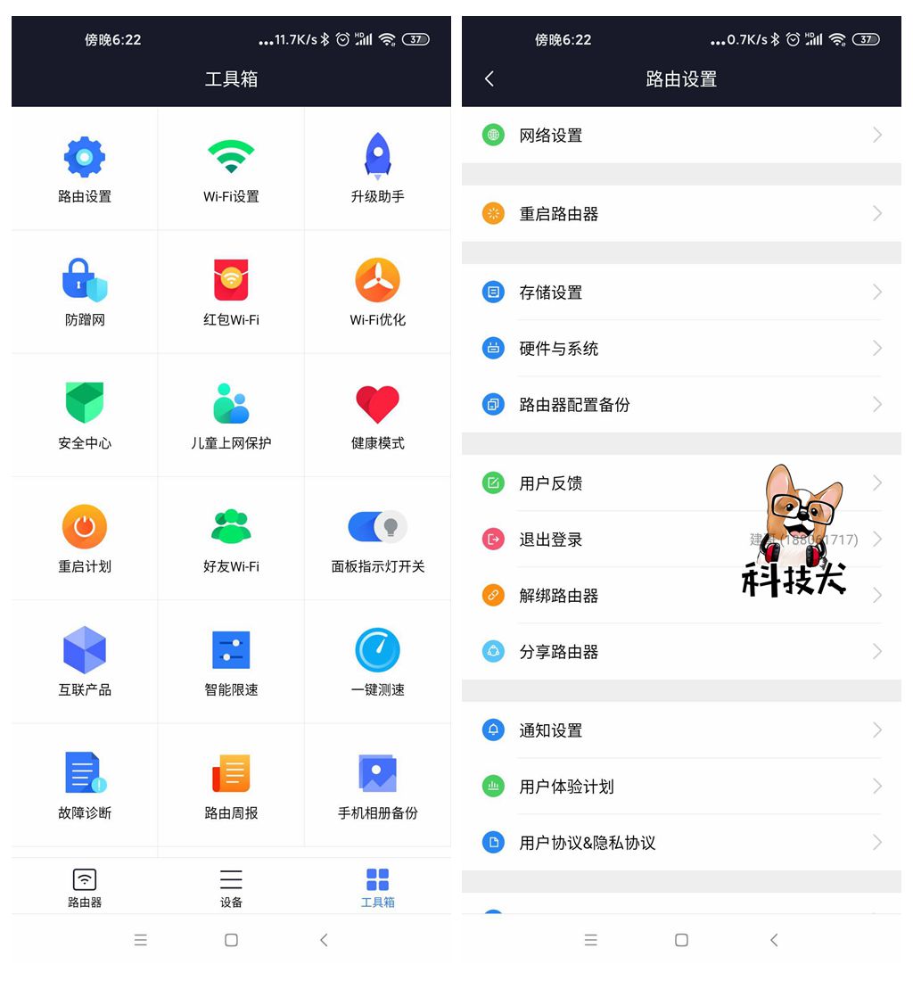 小米aiot路由器ax3600发布售599元,小米aiot路由器ax3600如何跑满1000m