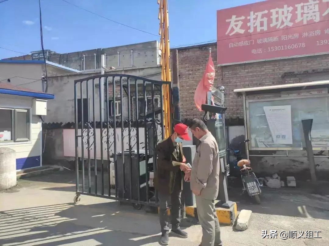 北京中秋节风景,中秋节出去玩顺义有哪些旅游景区