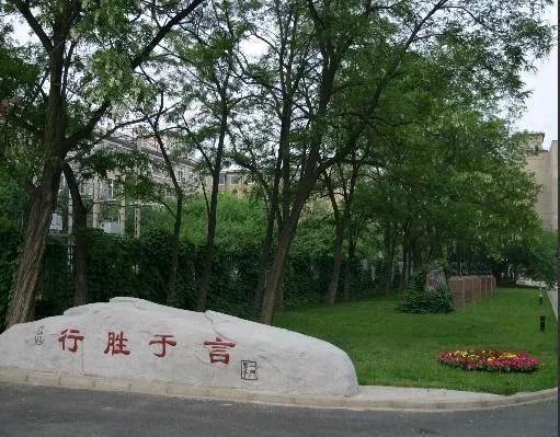 沈阳第一私立高级中学视频,沈阳市二十七高级中学