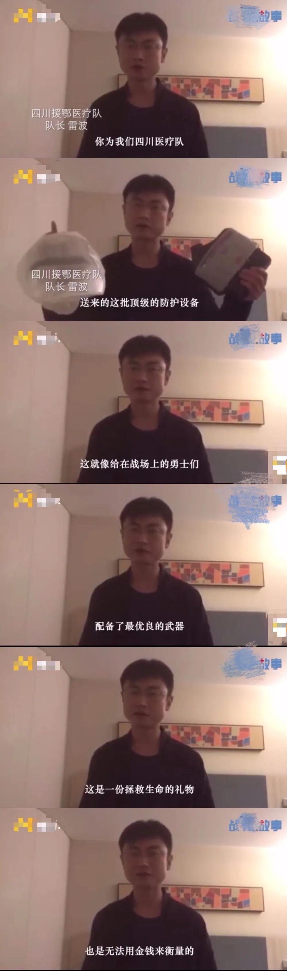 周星驰裸捐视频,周星驰一共捐了几亿