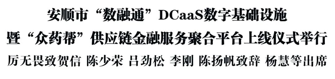 数融通,数融通信息科技有限公司