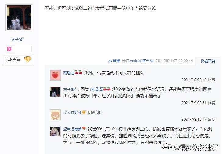 剑网三最新五人本,剑网三最新5人本