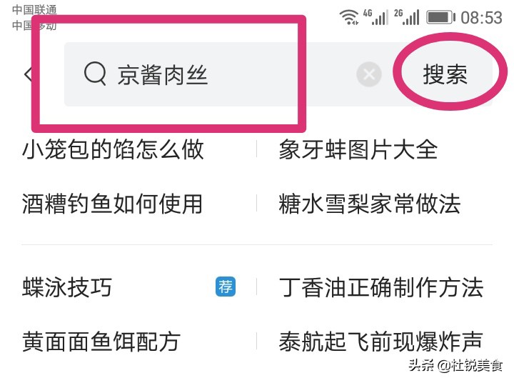 这食材蛋白质超鱼蛋奶十倍，是天然“钙库镁仓”，老人小孩要多吃