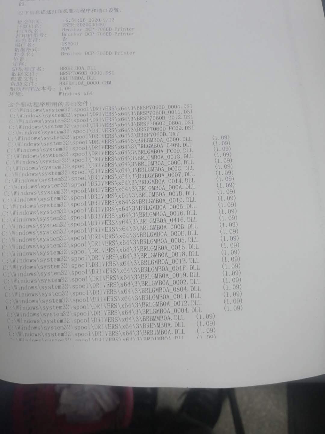 三星4521hs打印机修复,三星4521hs打印机卡纸怎么处理