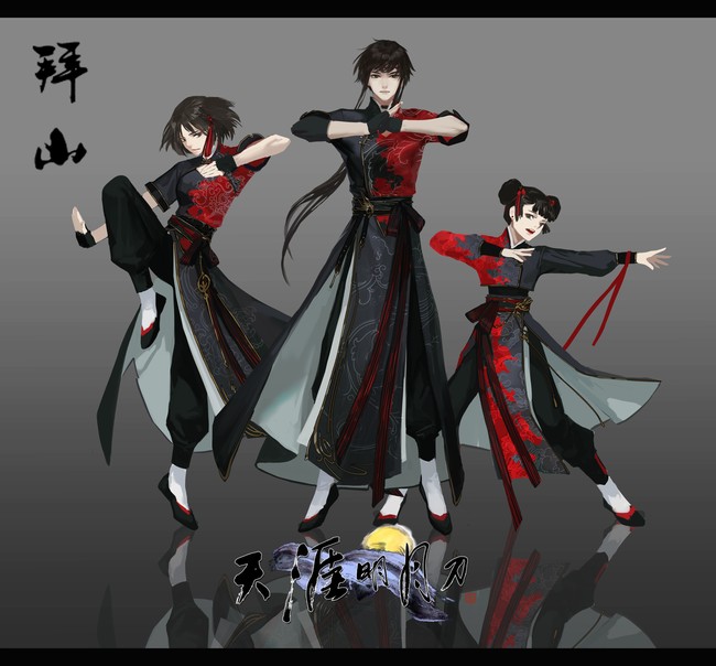 天刀端游最好看的时装排行,天刀2024穿搭