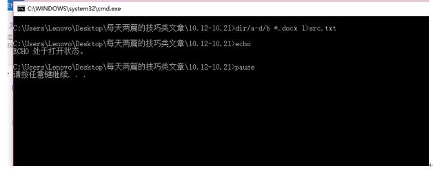 干货集,干货excel的15个技巧