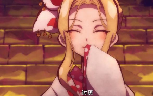 地缚少年花子君第一集的怪谈,地缚少年花子君第四怪谈是谁