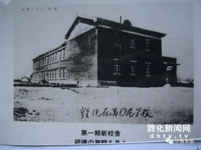 日寇侵华拍摄照片,吉林日军侵华遗址