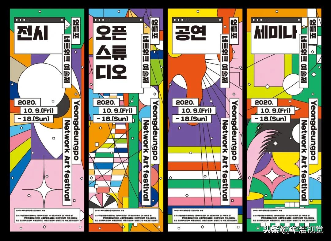 彩妆pop海报设计,彩妆pop手绘海报创意