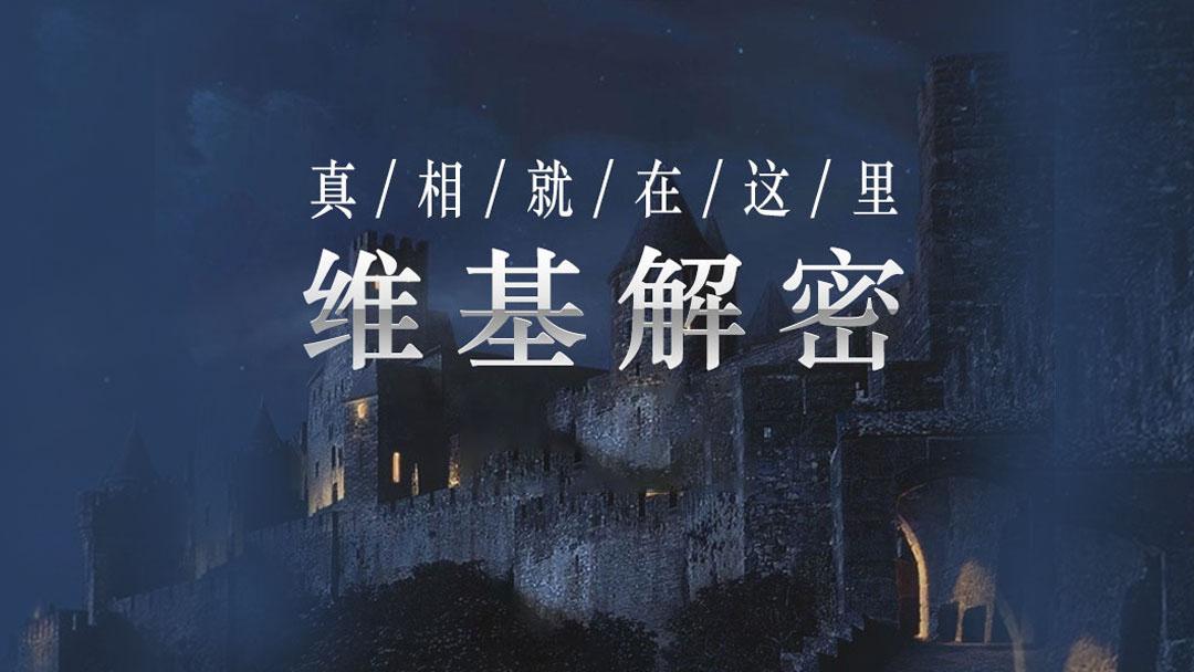 令人害怕的神秘生物,令人恐惧的神秘生物