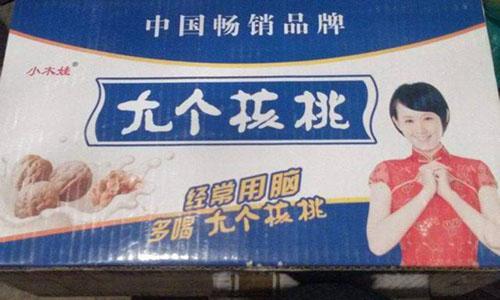 盘点那些奇葩山寨产品和山寨品牌,那些泛滥的山寨品牌