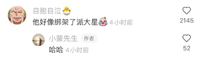 “医生说我胸小还笑出声?伤害性不大,*辱侮**性极强!”