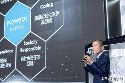 ai赋能家居,怡口净水云钻新品发布会