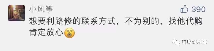 内娱第一创作男歌手,内娱钓系第一人