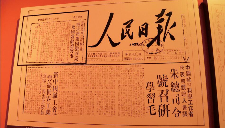 各国唱义勇军进行曲,义勇军进行曲在马来西亚响起
