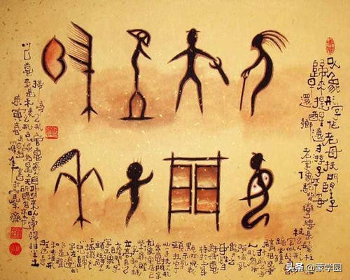 带拼音的中华字经,超级识字教材中华字经全文拼音