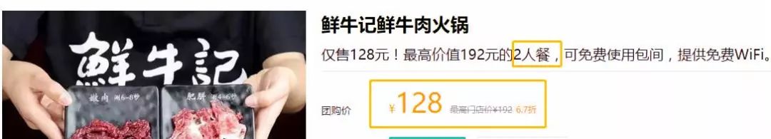 西安一头牛鲜牛肉火锅,西安这家潮汕牛肉火锅