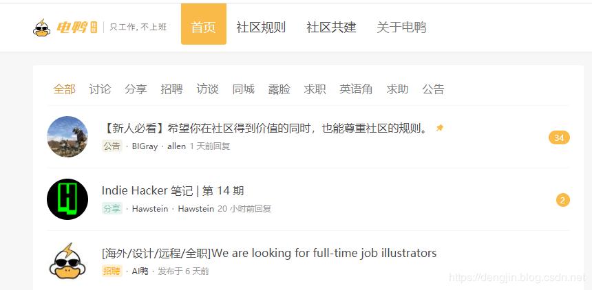 程序员接私活哪里比较靠谱,程序员网上哪个平台接私活