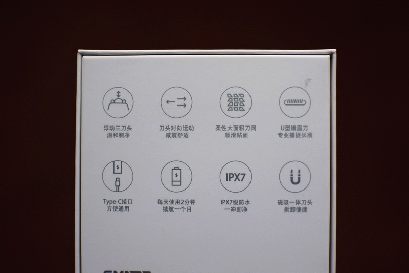 须眉往复式剃须刀多少钱 (须眉往复式剃须刀剃不干净)