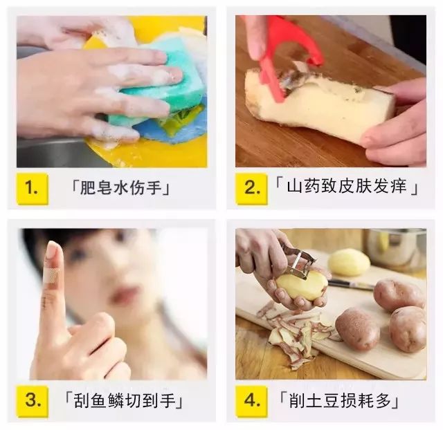 日本削土豆手套,去皮刮鱼鳞神奇手套